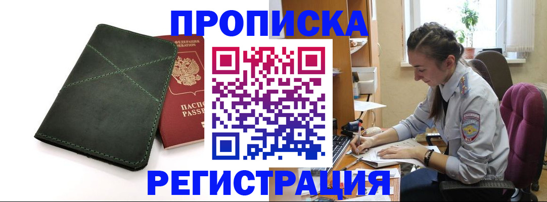 регистрация для дет. сада в Губкинском