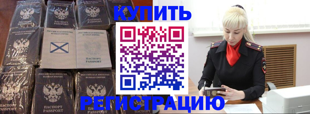 регистрация для школы в Губкинском